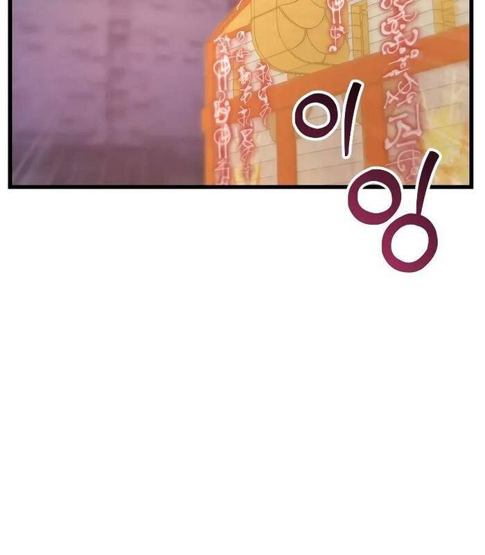 Giả Vờ Làm Kẻ Vô Dụng Ở Học Đường: Chapter 88