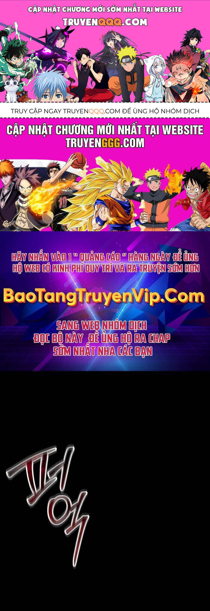 Giả Vờ Làm Kẻ Vô Dụng Ở Học Đường: Chapter 91