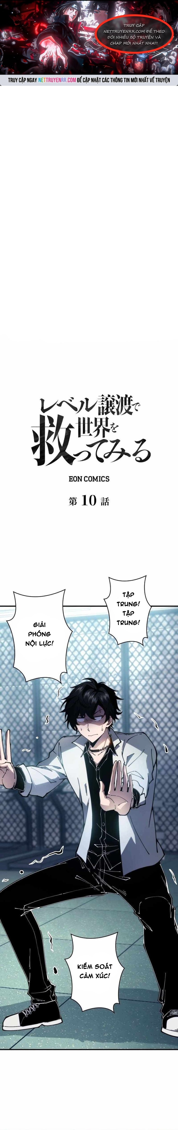 Giải Cứu Thế Giới Bằng Cách Thăng Cấp: Chapter 10