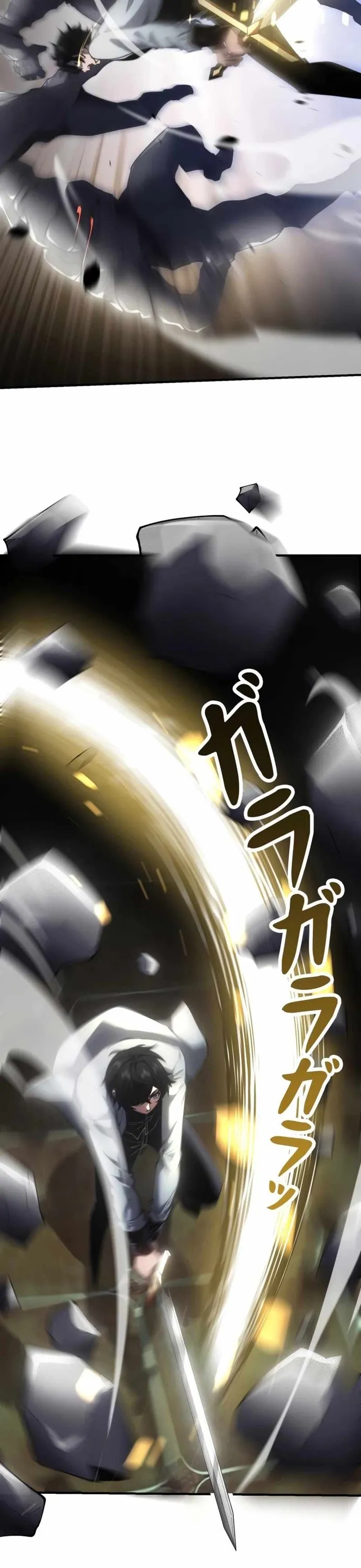 Giải Cứu Thế Giới Bằng Cách Thăng Cấp: Chapter 17