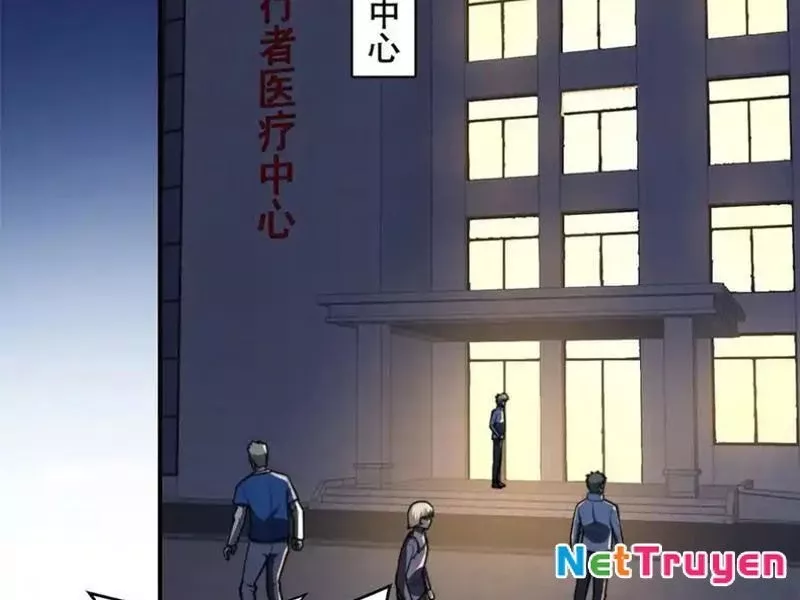 Giải Cứu Thế Giới Bằng Cách Thăng Cấp: Chapter 46