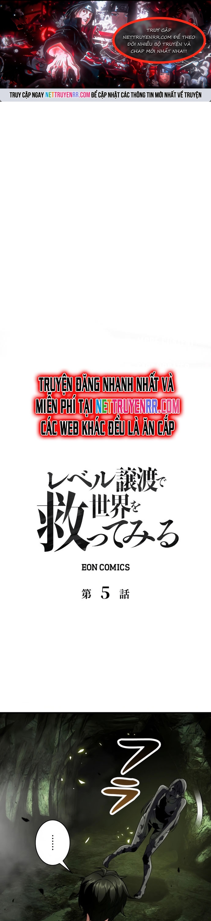 Giải Cứu Thế Giới Bằng Cách Thăng Cấp: Chapter 5