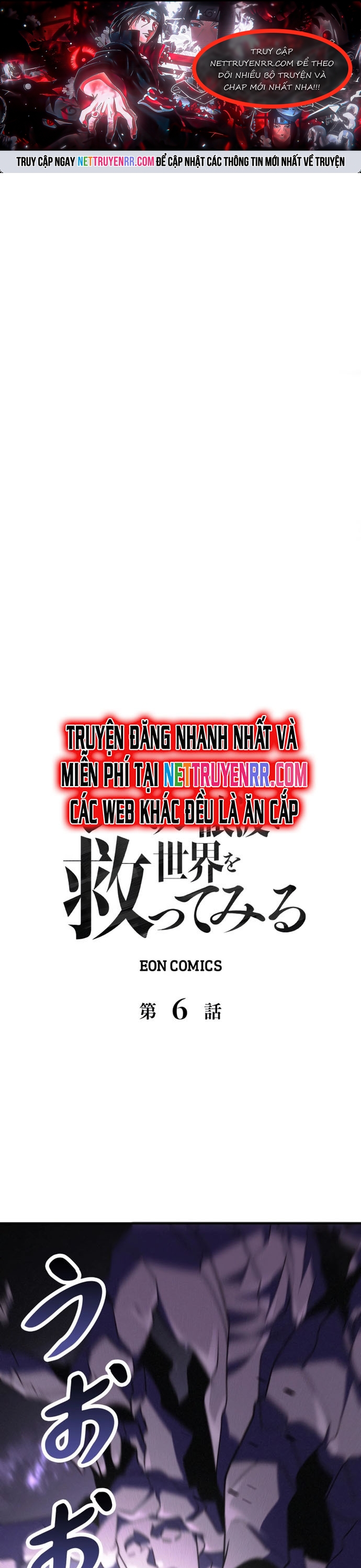 Giải Cứu Thế Giới Bằng Cách Thăng Cấp: Chapter 6