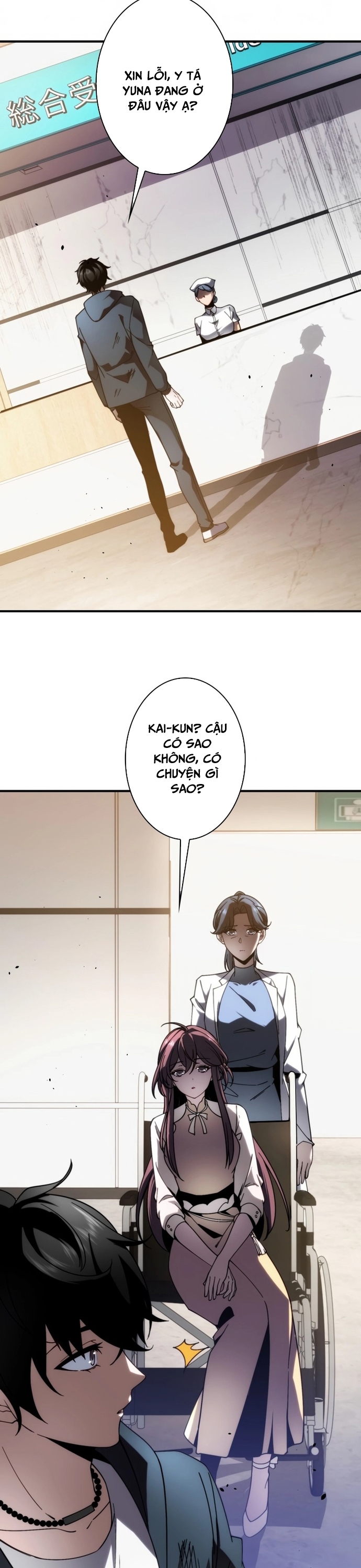 Giải Cứu Thế Giới Bằng Cách Thăng Cấp: Chapter 7