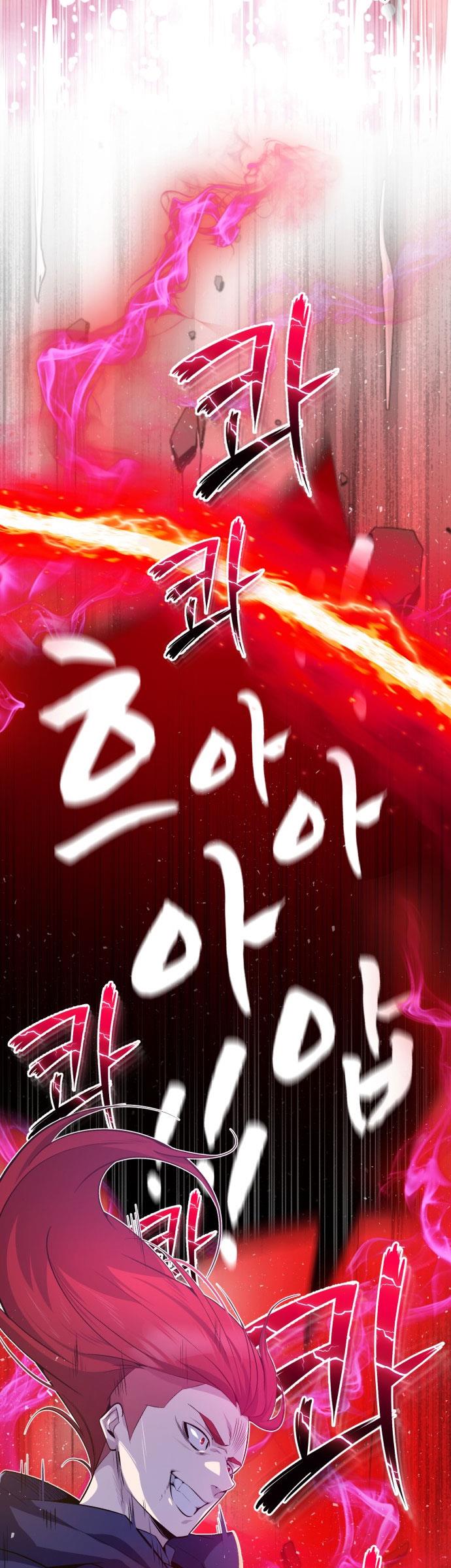 Giảng Sư Đứng Đầu, Baek Sư Phụ: Chapter 1