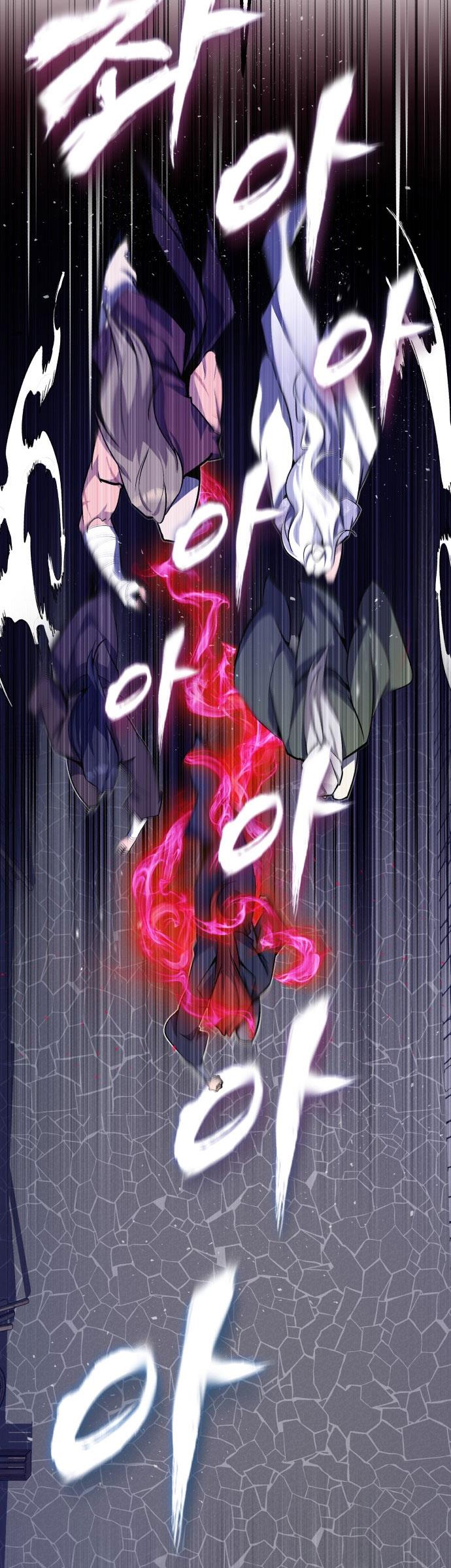 Giảng Sư Đứng Đầu, Baek Sư Phụ: Chapter 1