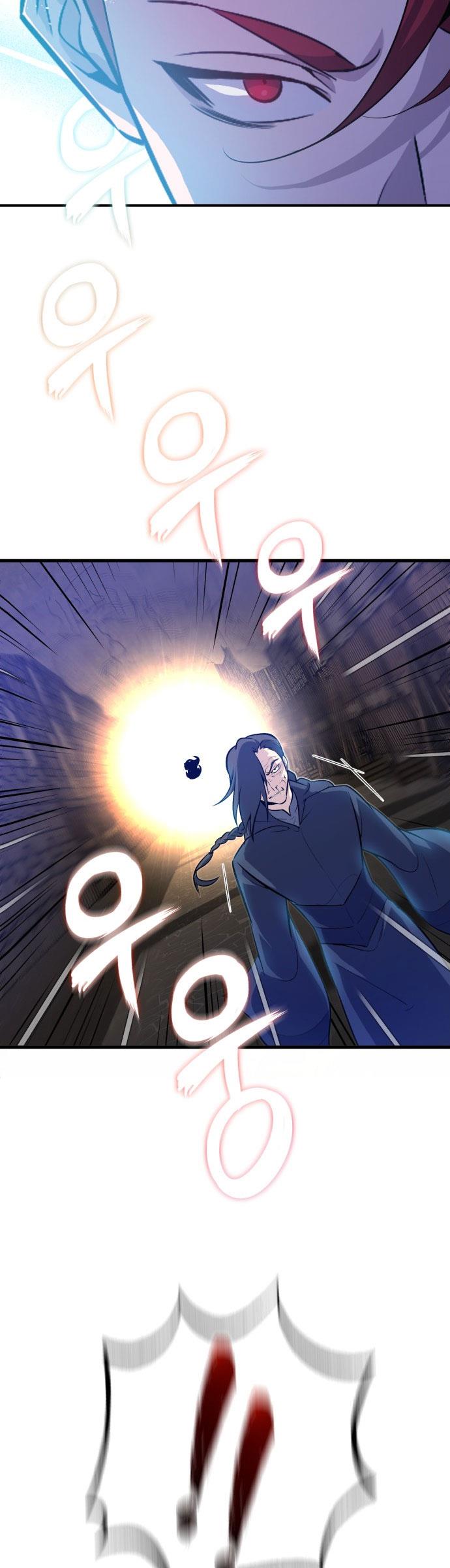 Giảng Sư Đứng Đầu, Baek Sư Phụ: Chapter 1