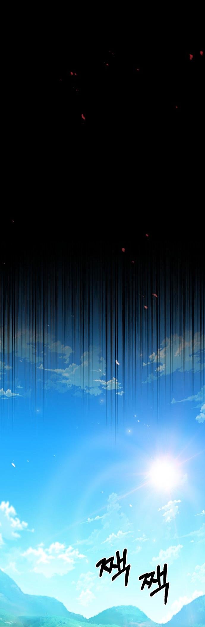 Giảng Sư Đứng Đầu, Baek Sư Phụ: Chapter 1