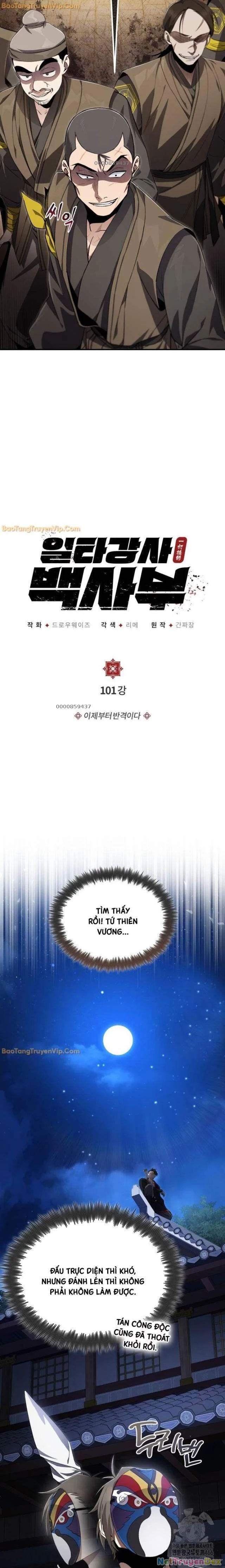 Giảng Sư Đứng Đầu, Baek Sư Phụ: Chapter 101