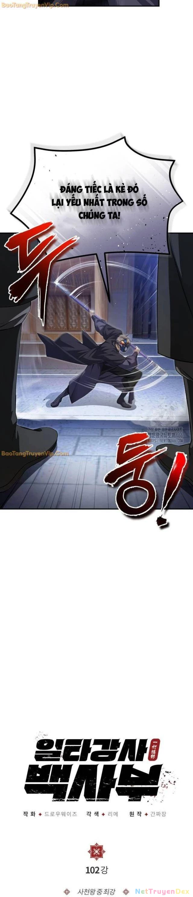 Giảng Sư Đứng Đầu, Baek Sư Phụ: Chapter 102