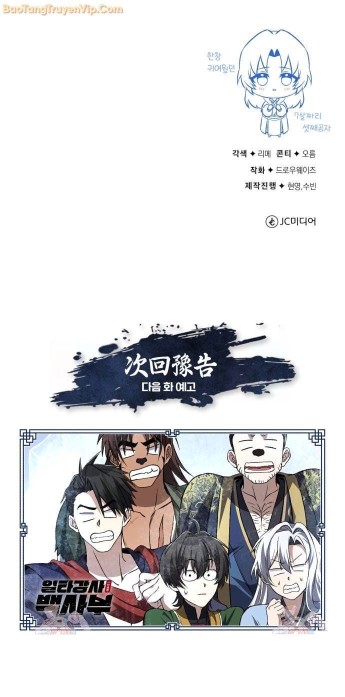 Giảng Sư Đứng Đầu, Baek Sư Phụ: Chapter 103