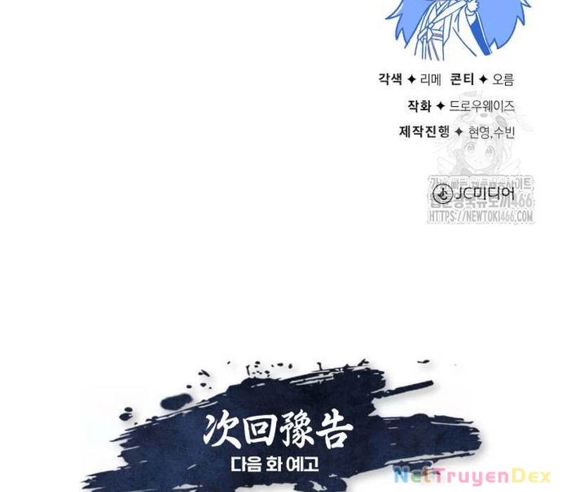 Giảng Sư Đứng Đầu, Baek Sư Phụ: Chapter 104