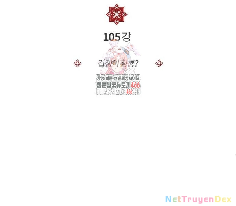 Giảng Sư Đứng Đầu, Baek Sư Phụ: Chapter 105