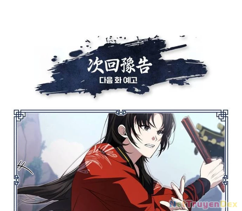 Giảng Sư Đứng Đầu, Baek Sư Phụ: Chapter 105