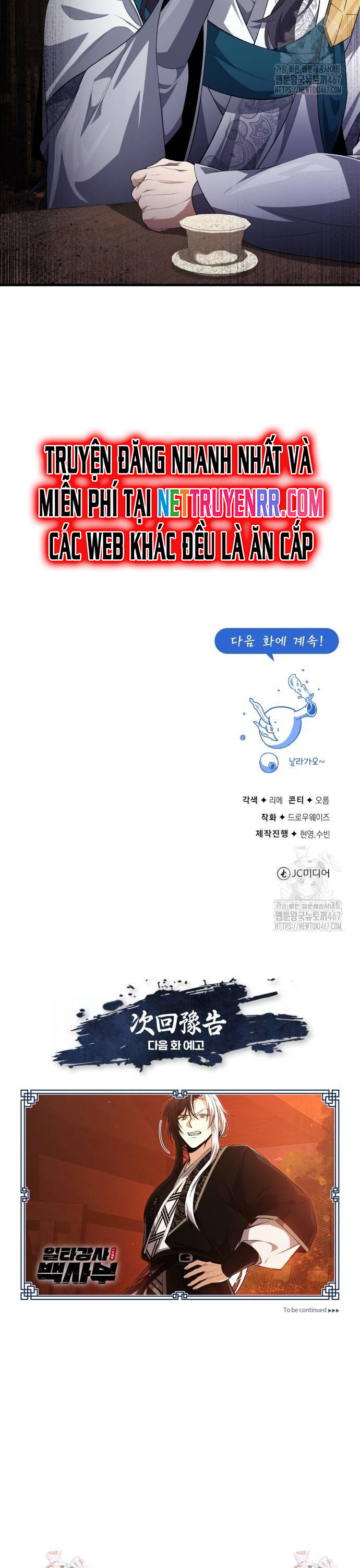 Giảng Sư Đứng Đầu, Baek Sư Phụ: Chapter 108