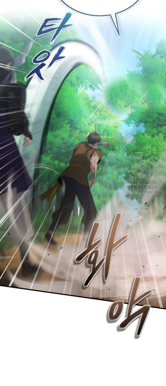 Giảng Sư Đứng Đầu, Baek Sư Phụ: Chapter 110