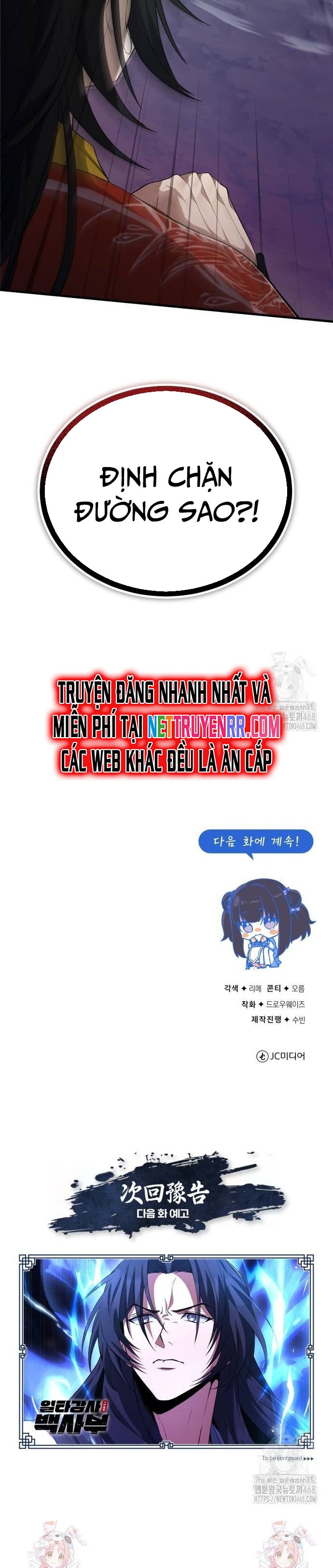 Giảng Sư Đứng Đầu, Baek Sư Phụ: Chapter 111