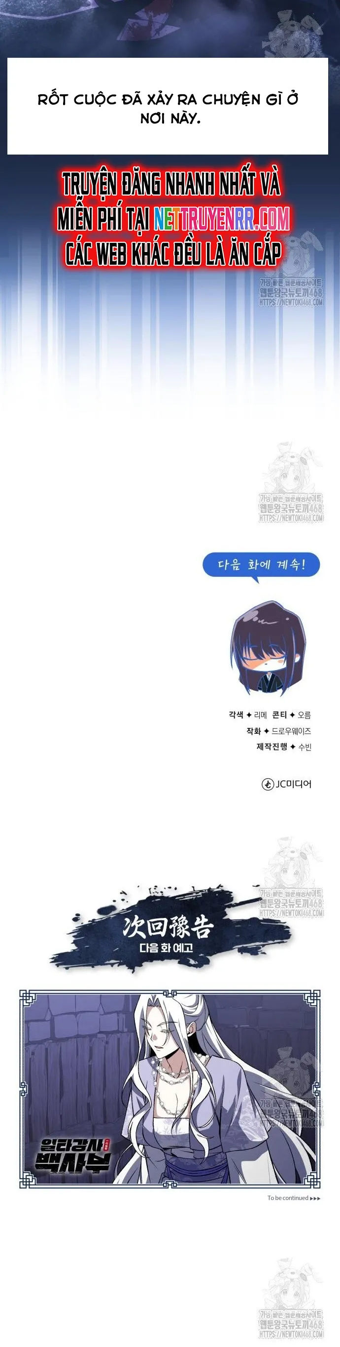 Giảng Sư Đứng Đầu, Baek Sư Phụ: Chapter 114