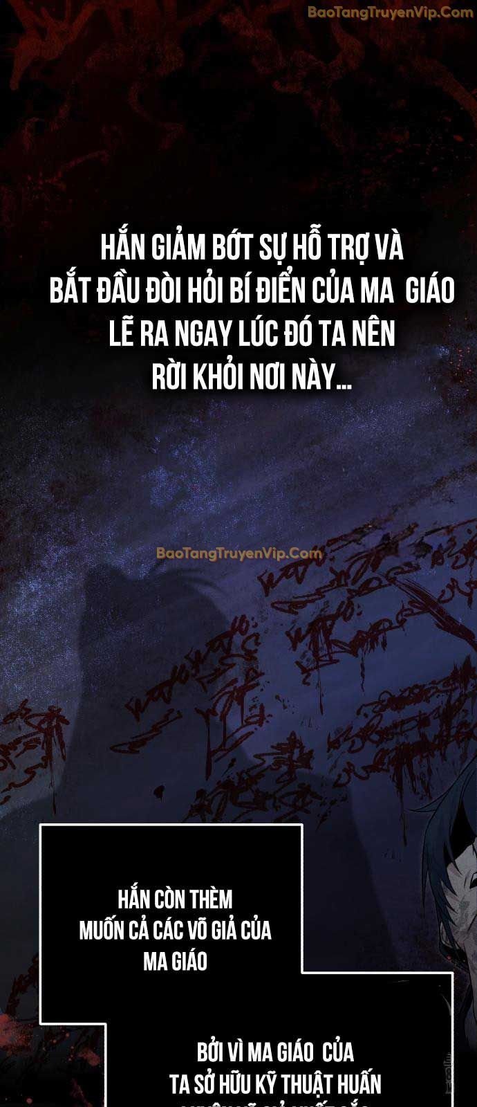 Giảng Sư Đứng Đầu, Baek Sư Phụ: Chapter 115