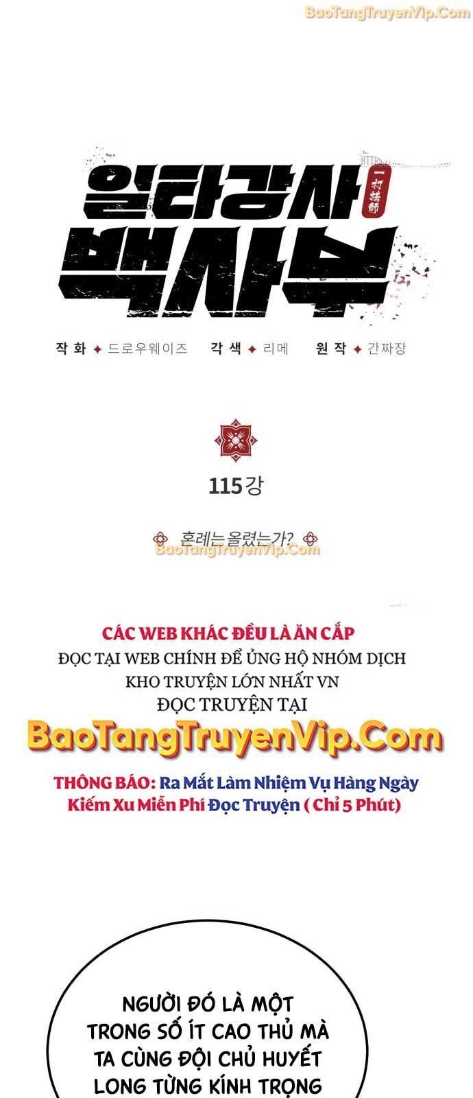 Giảng Sư Đứng Đầu, Baek Sư Phụ: Chapter 115