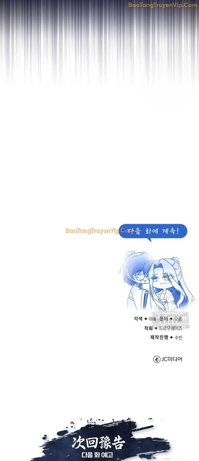 Giảng Sư Đứng Đầu, Baek Sư Phụ: Chapter 115