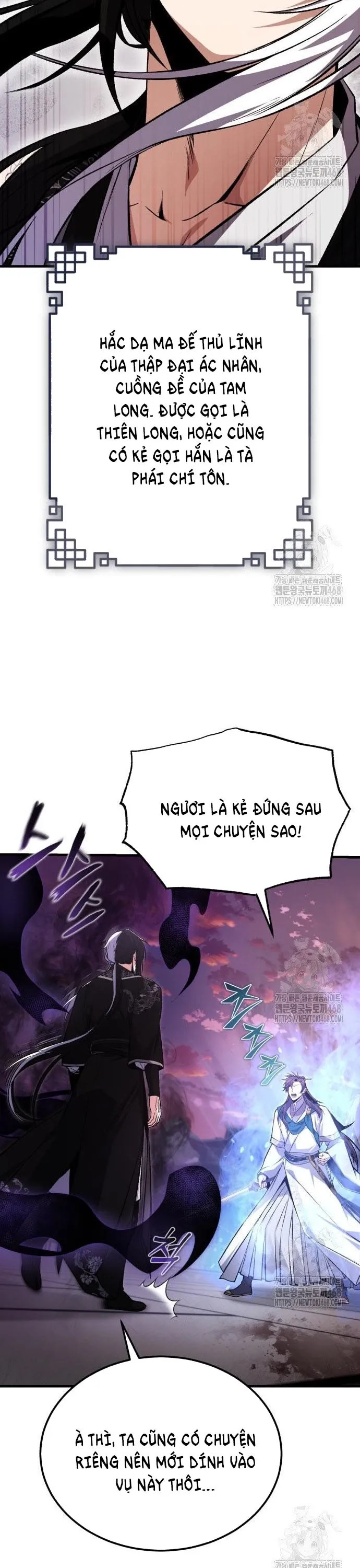 Giảng Sư Đứng Đầu, Baek Sư Phụ: Chapter 116