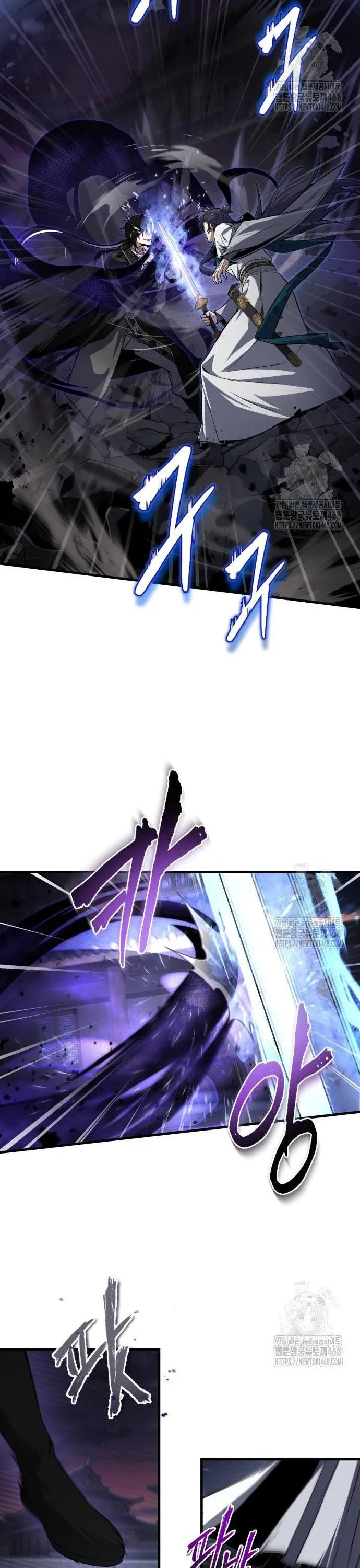 Giảng Sư Đứng Đầu, Baek Sư Phụ: Chapter 116