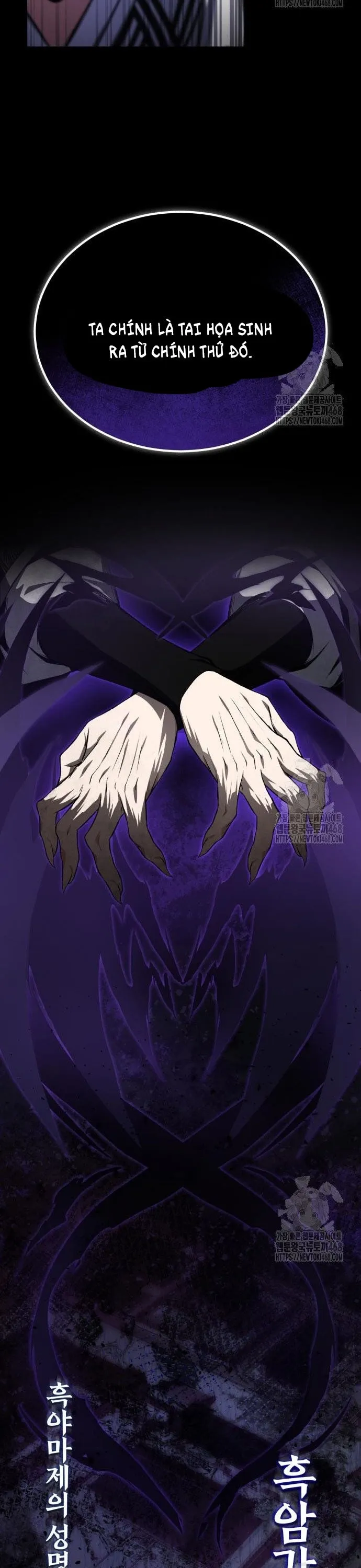 Giảng Sư Đứng Đầu, Baek Sư Phụ: Chapter 116