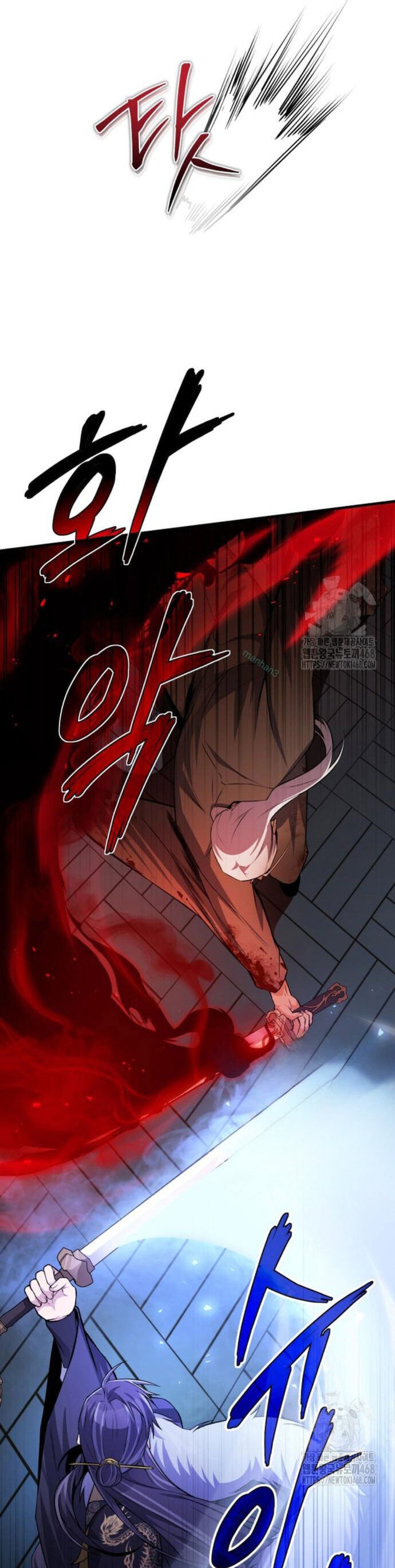 Giảng Sư Đứng Đầu, Baek Sư Phụ: Chapter 117