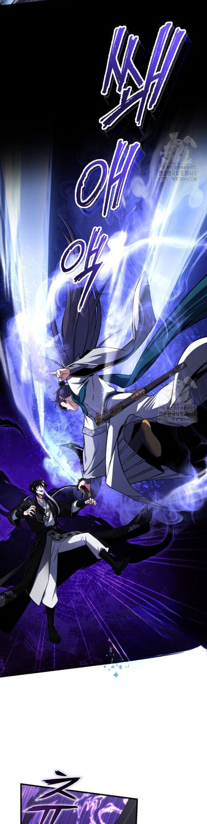 Giảng Sư Đứng Đầu, Baek Sư Phụ: Chapter 117