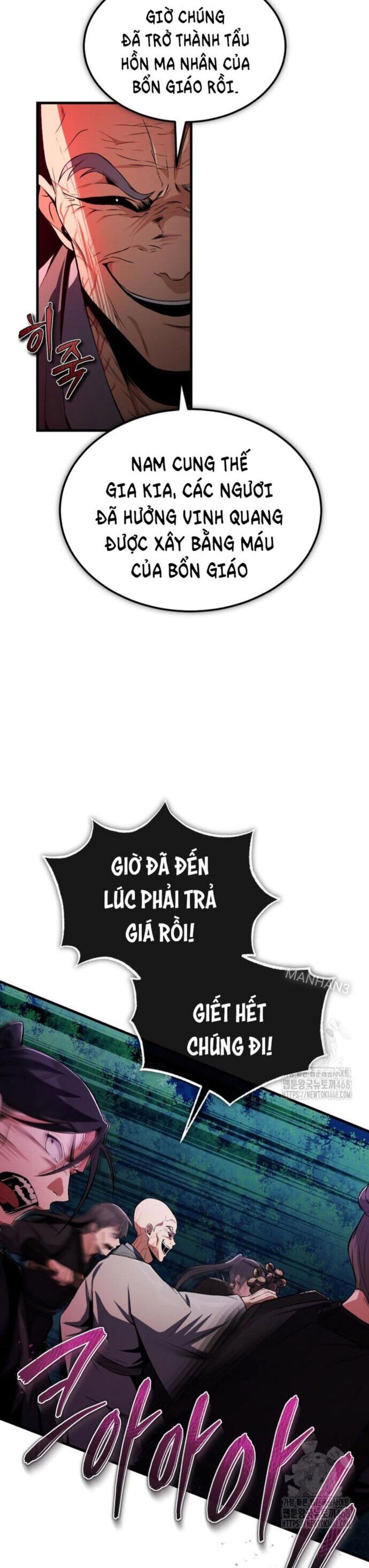 Giảng Sư Đứng Đầu, Baek Sư Phụ: Chapter 117