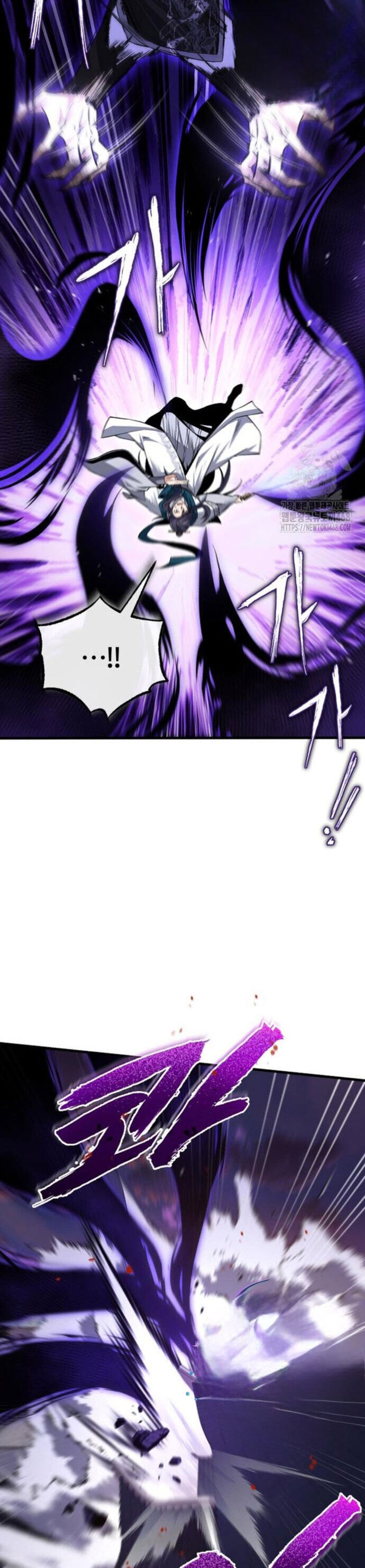 Giảng Sư Đứng Đầu, Baek Sư Phụ: Chapter 117