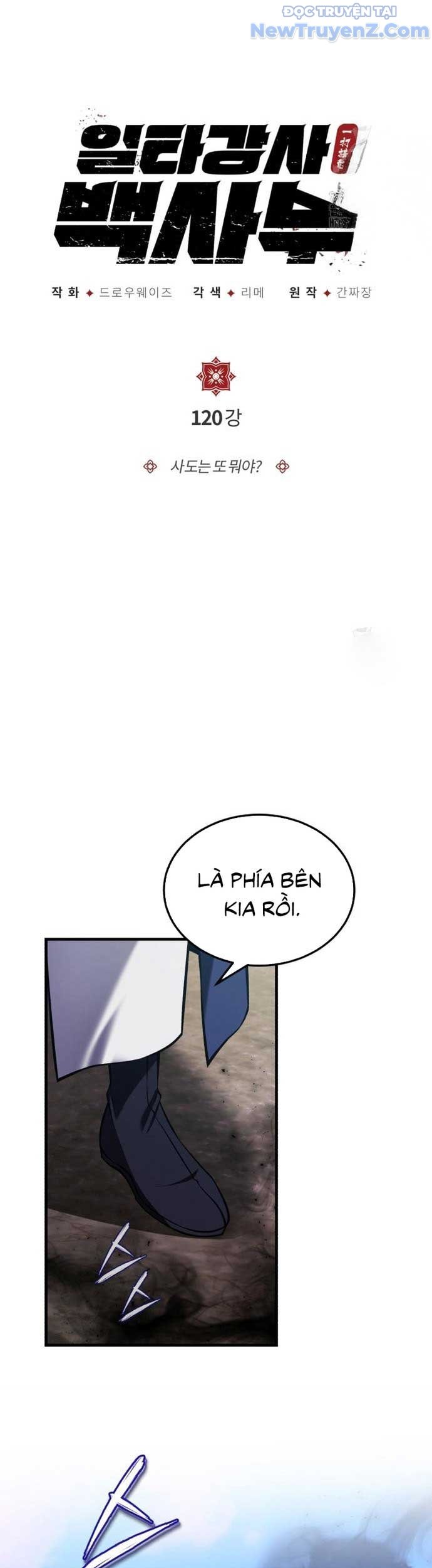 Giảng Sư Đứng Đầu, Baek Sư Phụ: Chapter 120