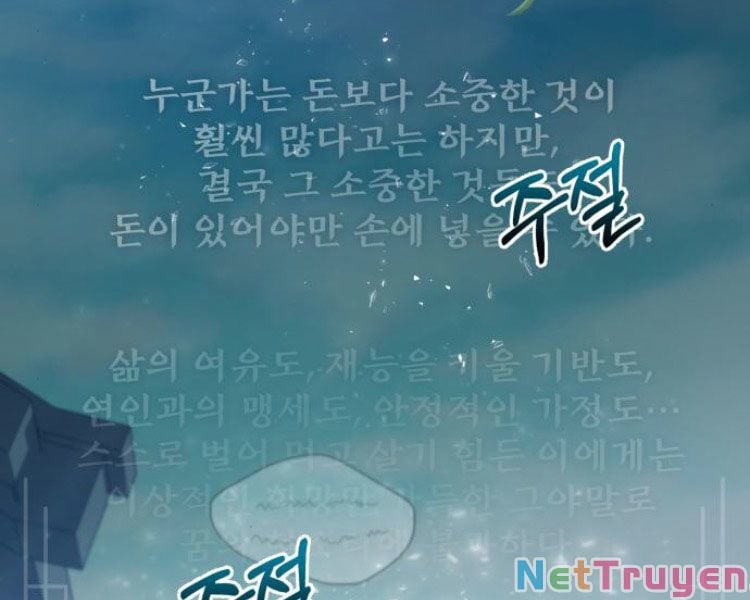 Giảng Sư Đứng Đầu, Baek Sư Phụ: Chapter 13