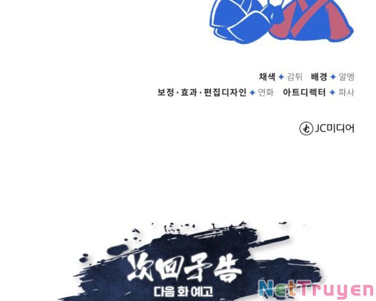 Giảng Sư Đứng Đầu, Baek Sư Phụ: Chapter 14