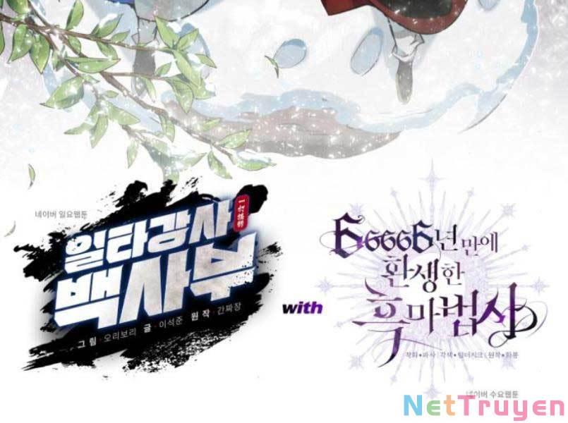 Giảng Sư Đứng Đầu, Baek Sư Phụ: Chapter 17