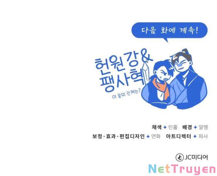 Giảng Sư Đứng Đầu, Baek Sư Phụ: Chapter 19