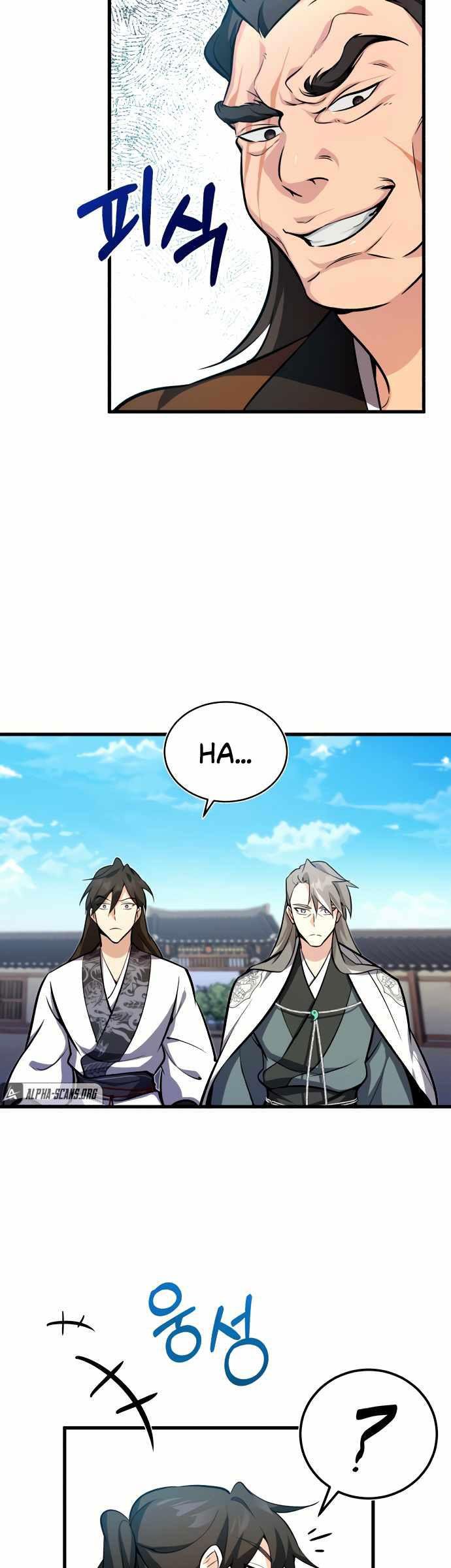 Giảng Sư Đứng Đầu, Baek Sư Phụ: Chapter 2