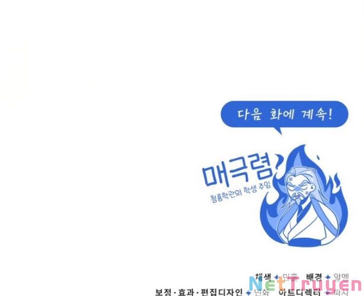 Giảng Sư Đứng Đầu, Baek Sư Phụ: Chapter 20