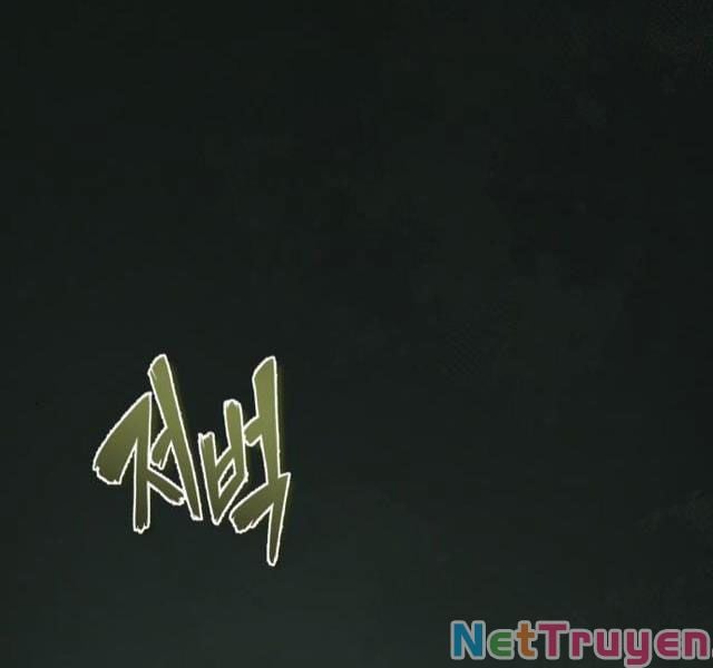 Giảng Sư Đứng Đầu, Baek Sư Phụ: Chapter 21