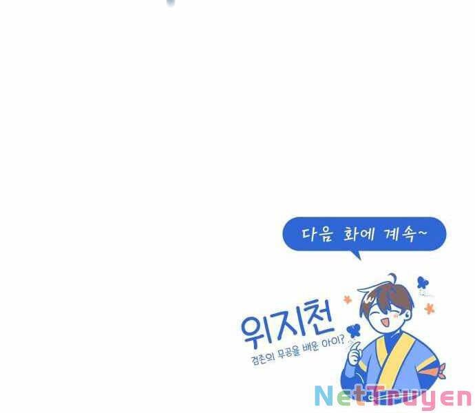 Giảng Sư Đứng Đầu, Baek Sư Phụ: Chapter 22