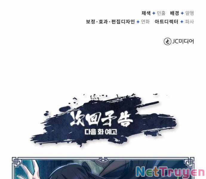 Giảng Sư Đứng Đầu, Baek Sư Phụ: Chapter 22