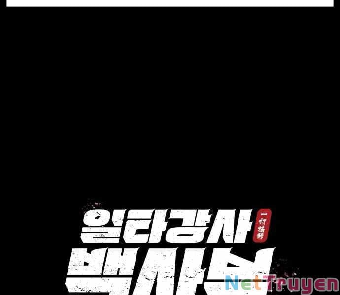 Giảng Sư Đứng Đầu, Baek Sư Phụ: Chapter 23