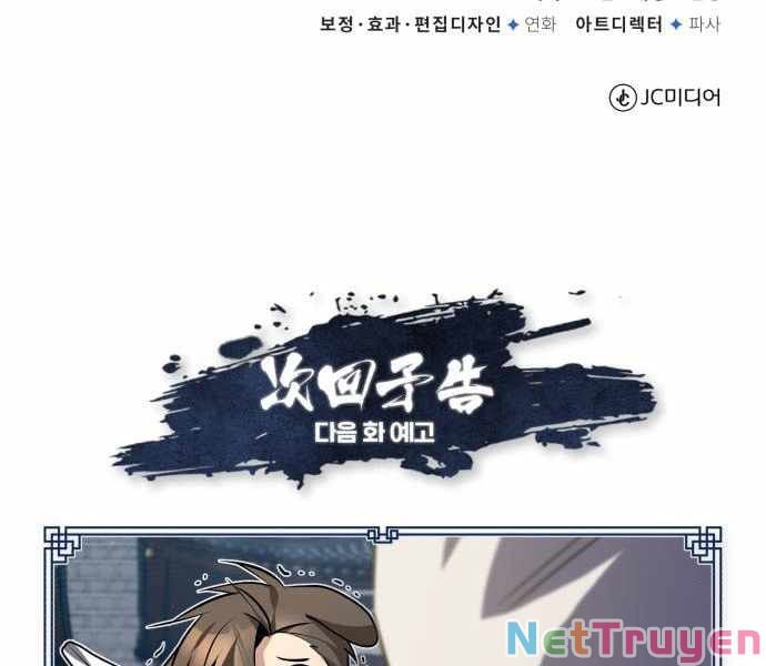 Giảng Sư Đứng Đầu, Baek Sư Phụ: Chapter 23