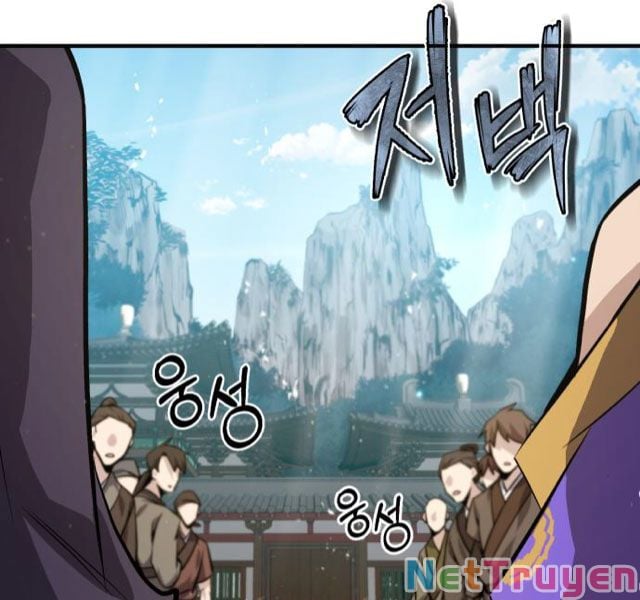 Giảng Sư Đứng Đầu, Baek Sư Phụ: Chapter 24