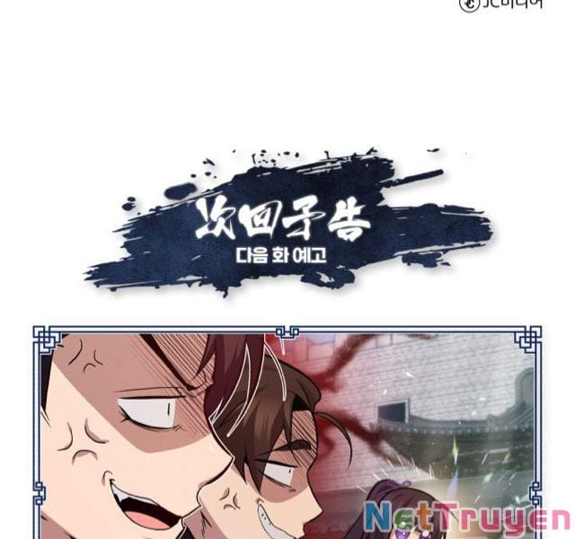 Giảng Sư Đứng Đầu, Baek Sư Phụ: Chapter 24