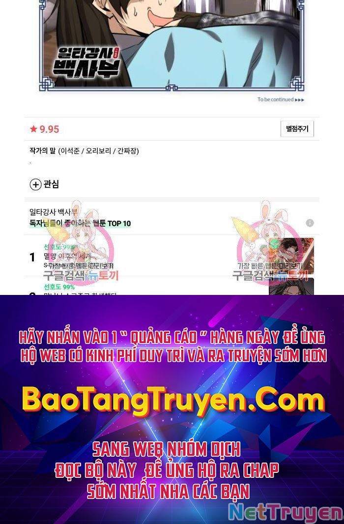 Giảng Sư Đứng Đầu, Baek Sư Phụ: Chapter 25