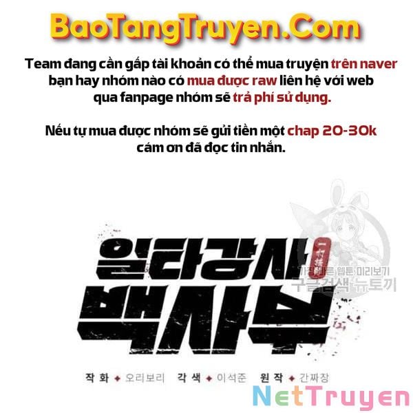 Giảng Sư Đứng Đầu, Baek Sư Phụ: Chapter 25