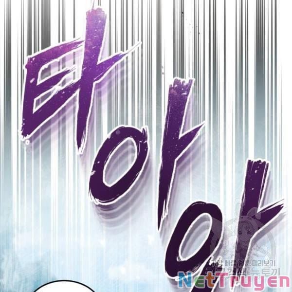 Giảng Sư Đứng Đầu, Baek Sư Phụ: Chapter 25