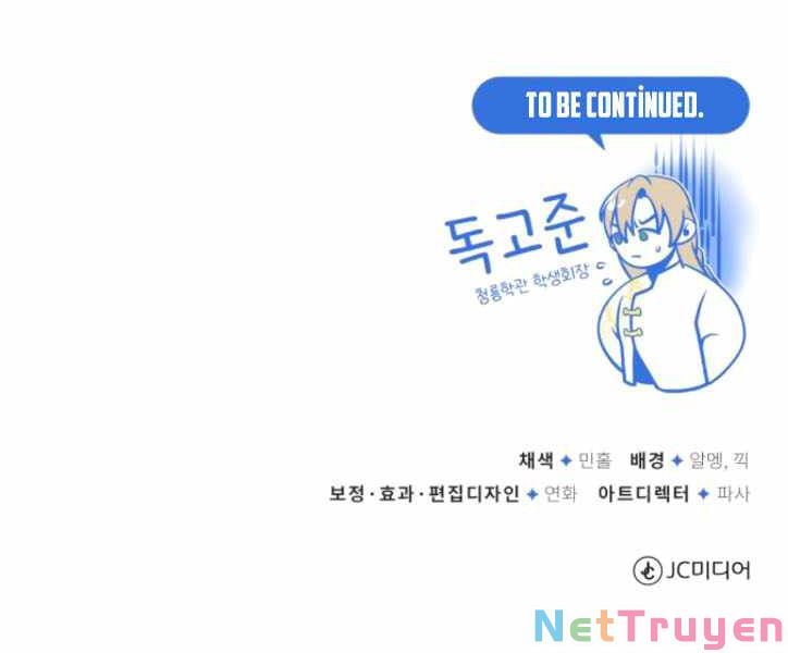 Giảng Sư Đứng Đầu, Baek Sư Phụ: Chapter 29